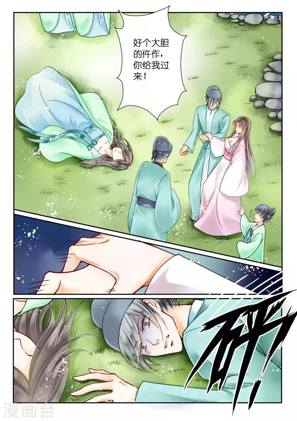 第16话
