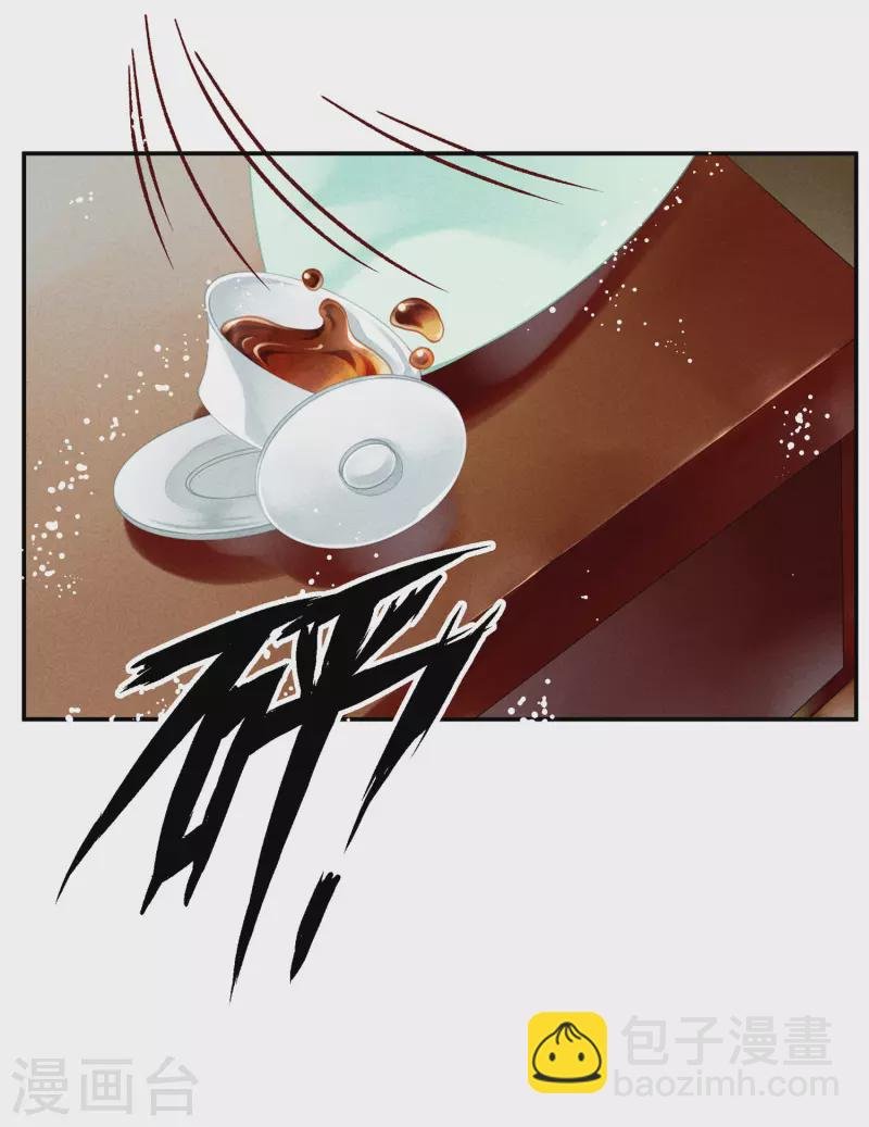 第159话 爱妃军帐有别的野男人