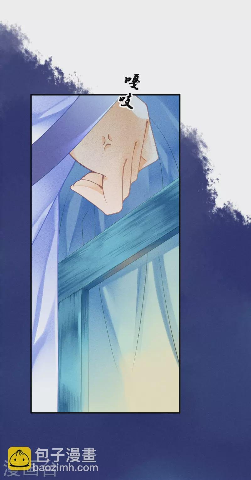 第159话 爱妃军帐有别的野男人