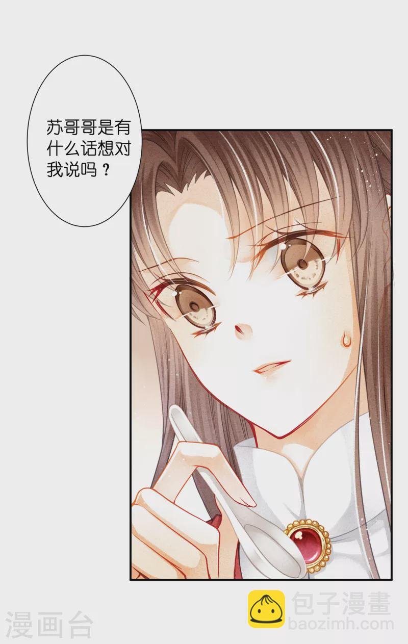 第160话 你不想回去吗