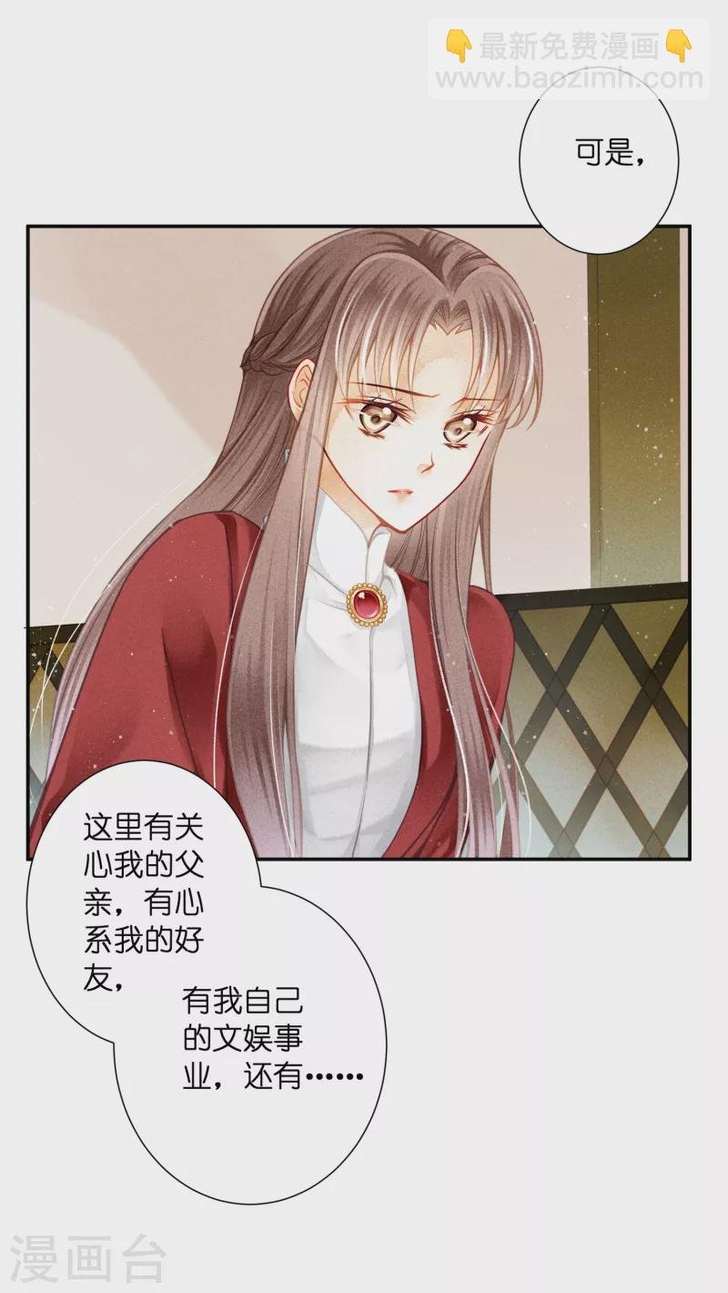 第160话 你不想回去吗