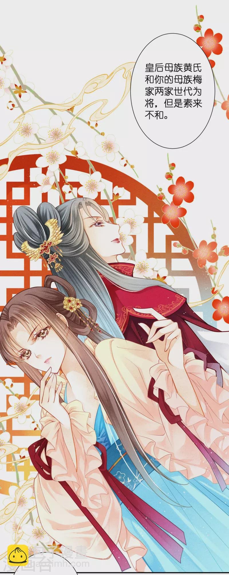 第160话 你不想回去吗