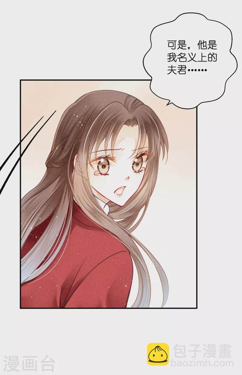 第160话 你不想回去吗
