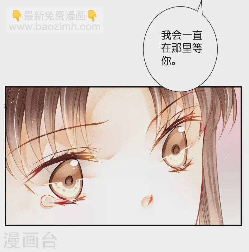 第160话 你不想回去吗