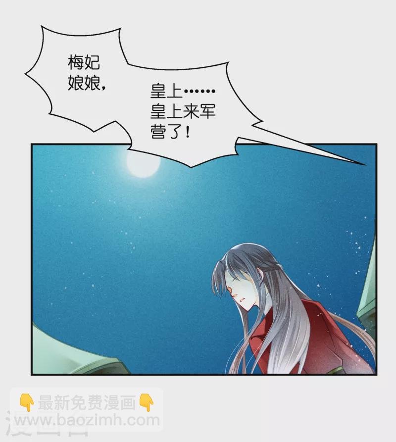 第160话 你不想回去吗