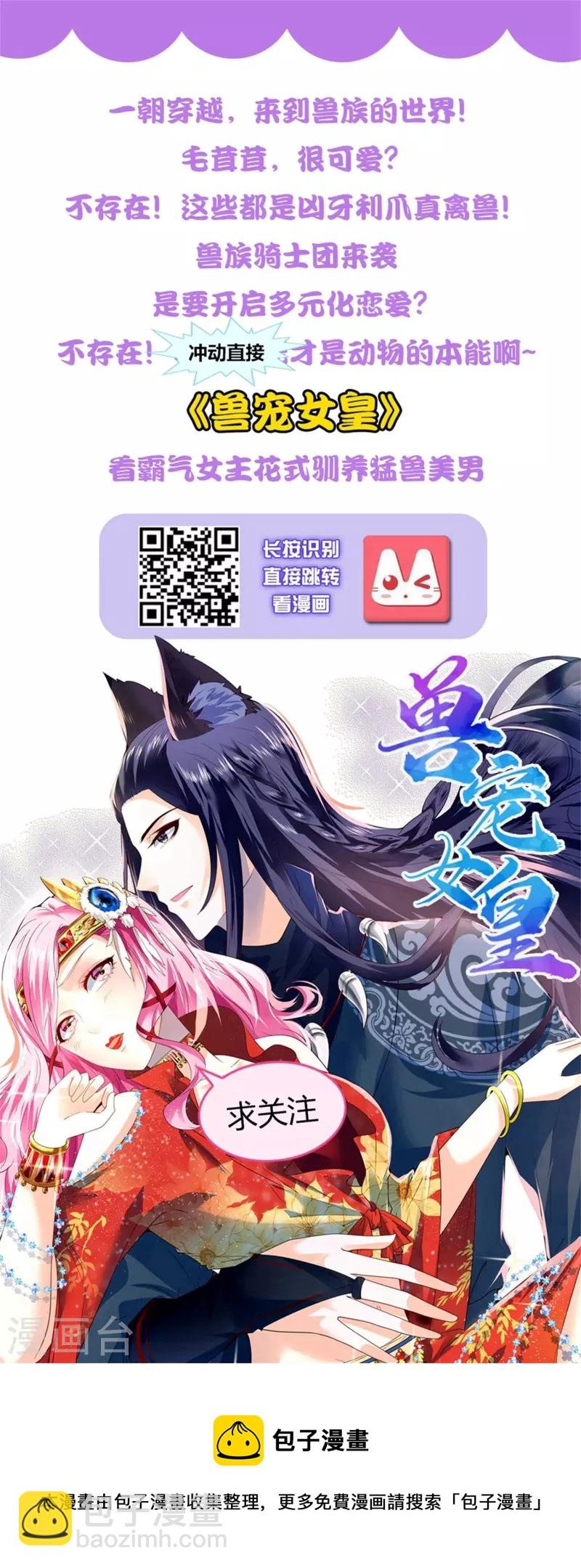 第160话 你不想回去吗