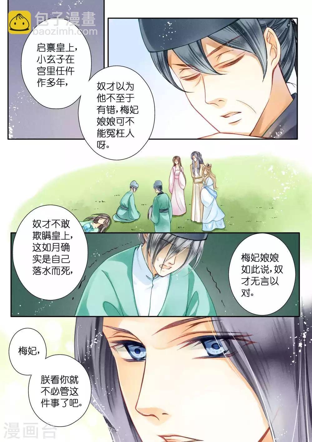 第17话