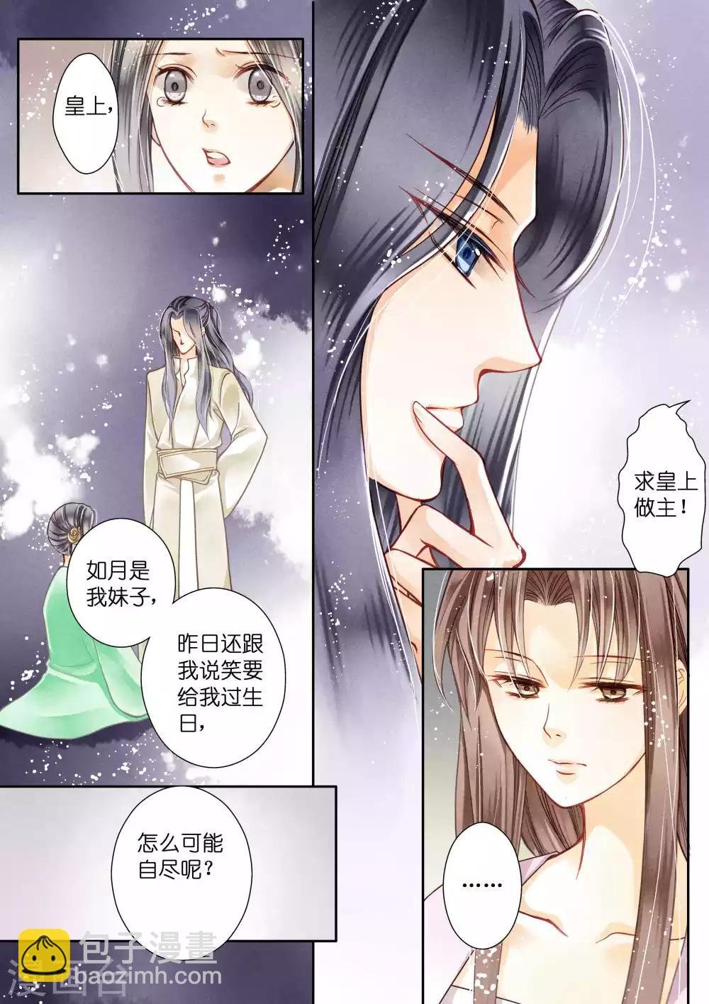 第17话