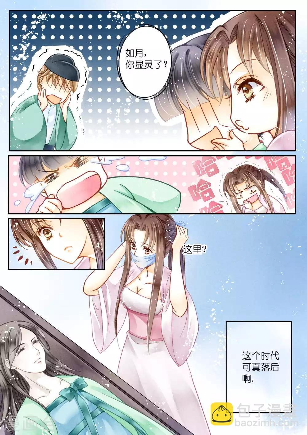 第18话