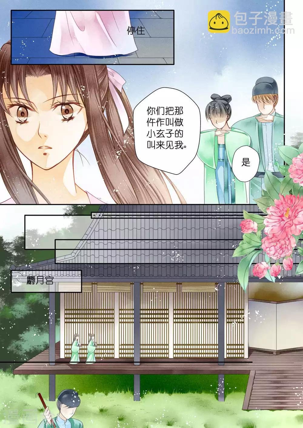 第18话