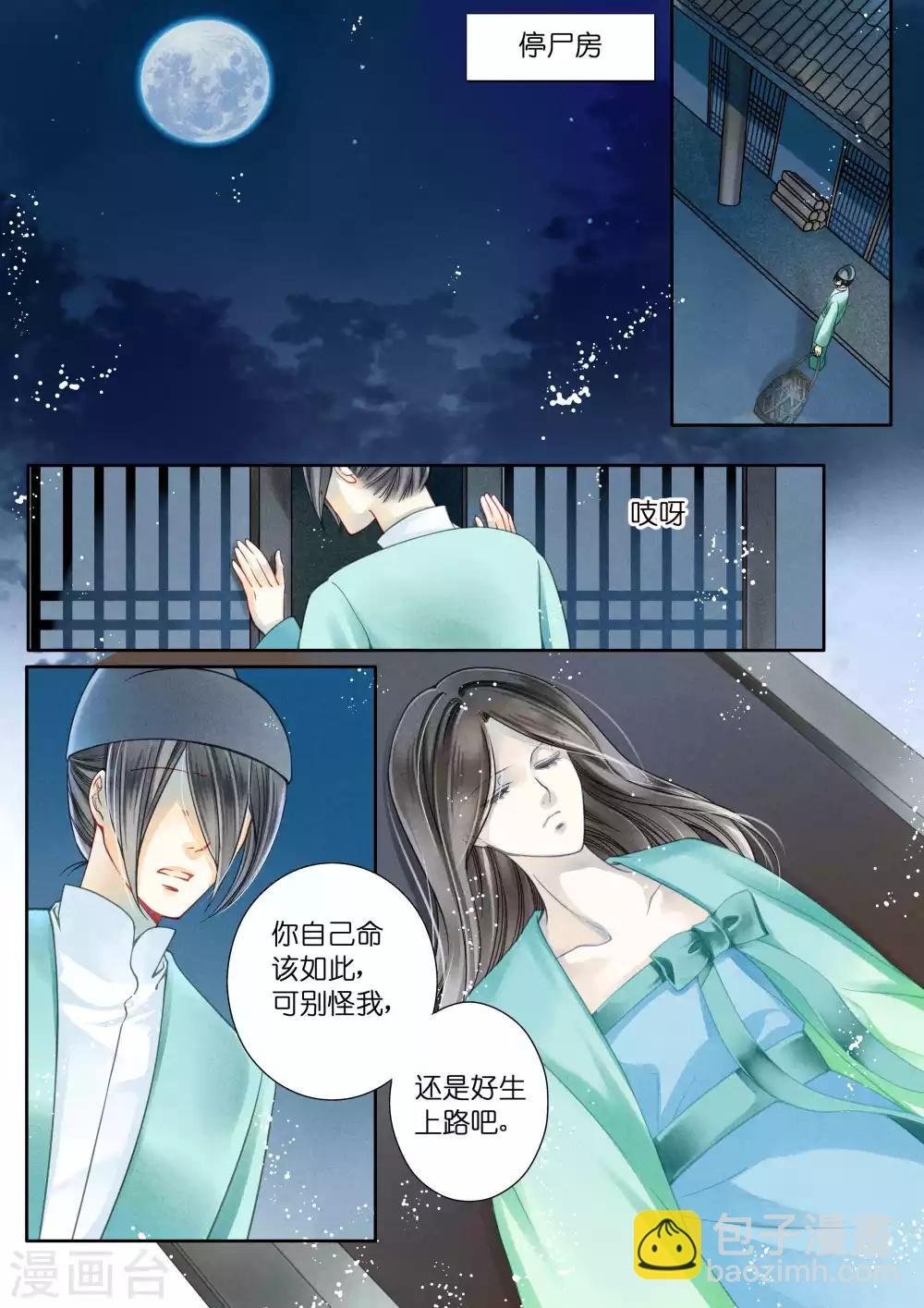 第19话