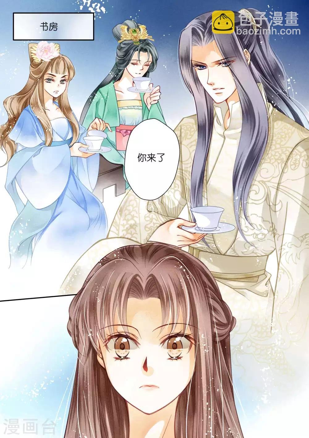 第21话