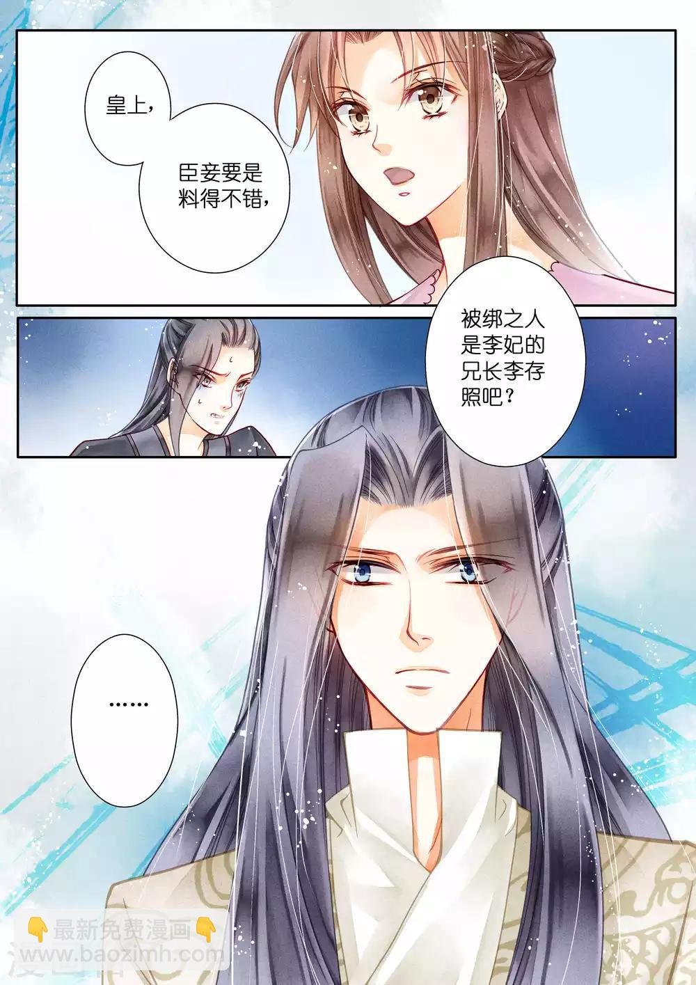 第22话
