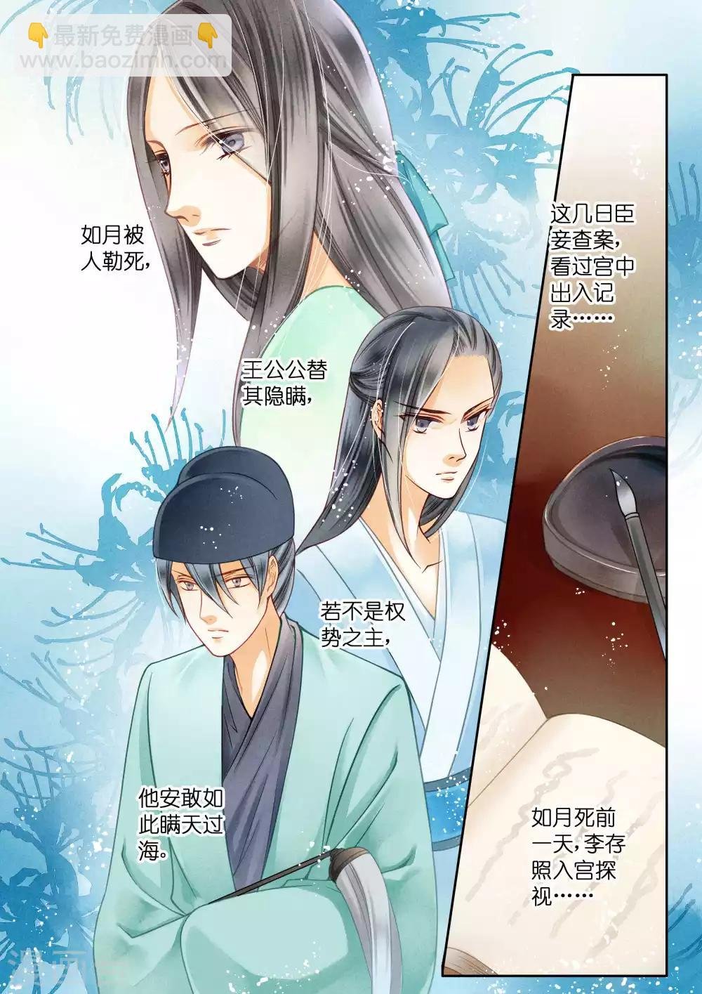 第22话