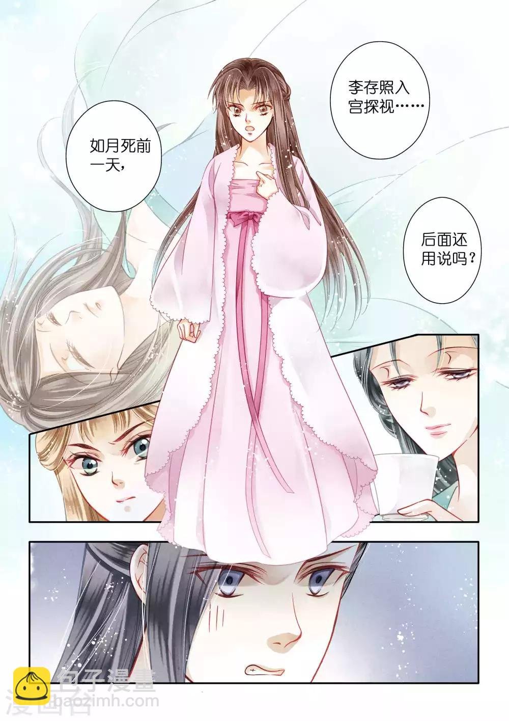 第22话