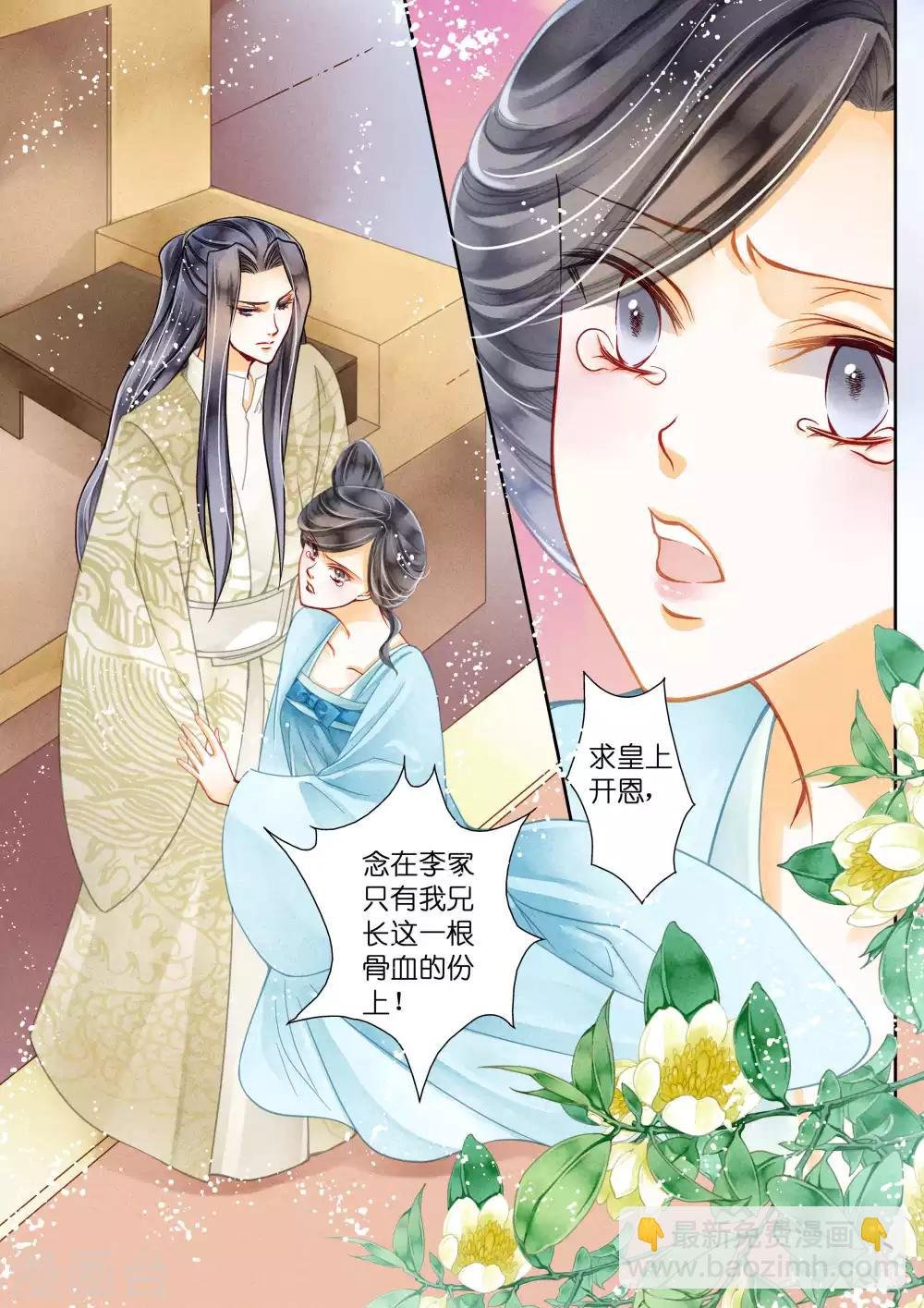 第22话