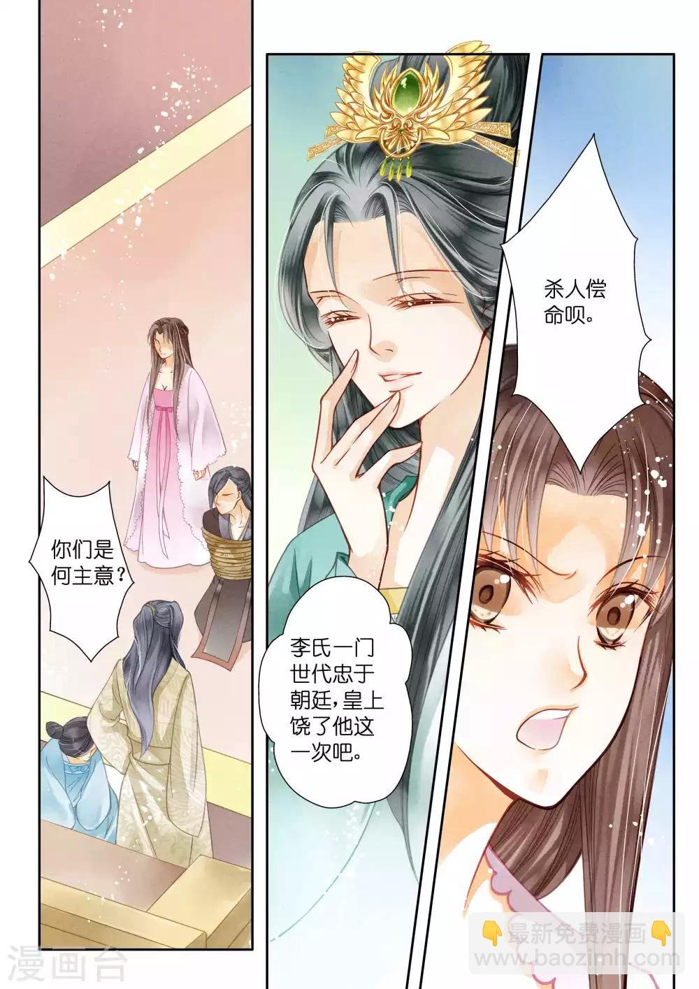 第22话