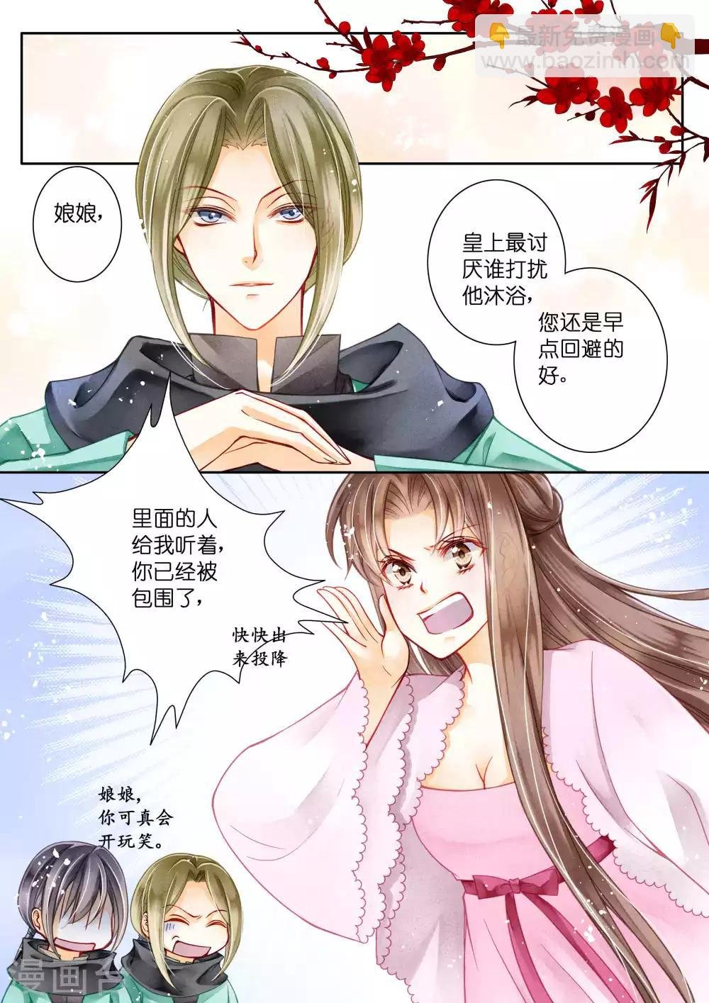 第24话