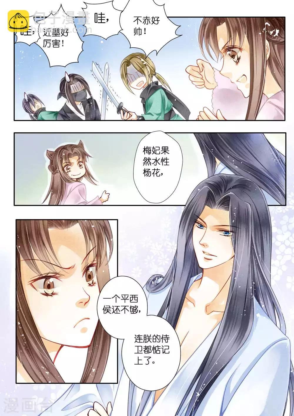 第24话