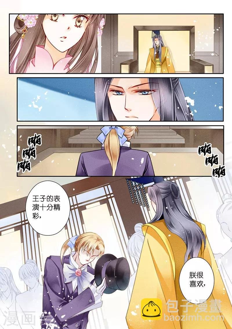 第26话