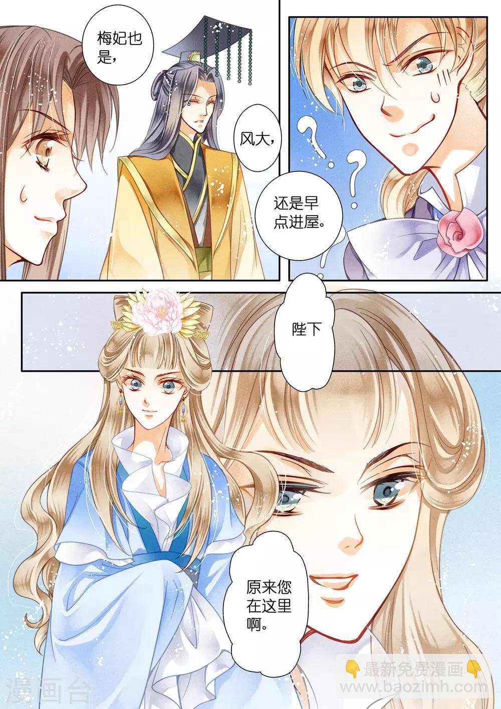 第27话