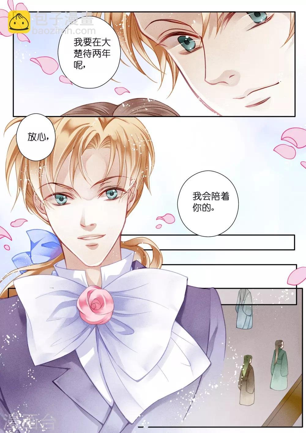 第27话