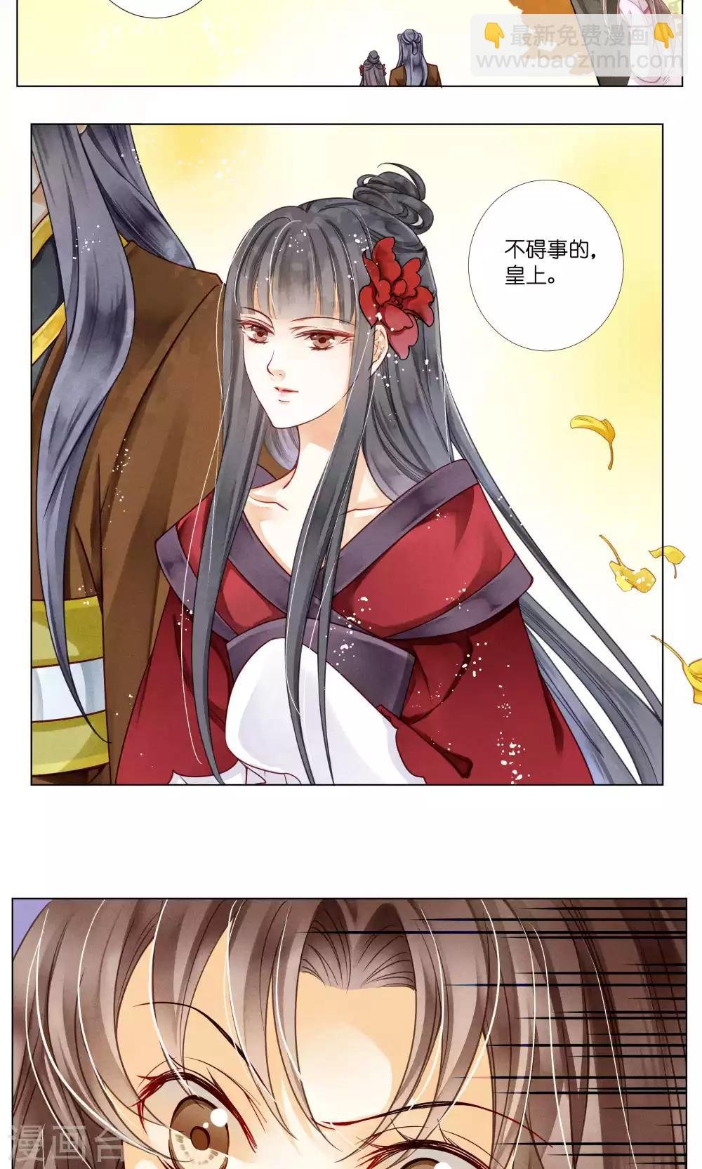 第28话 偶遇头号情敌