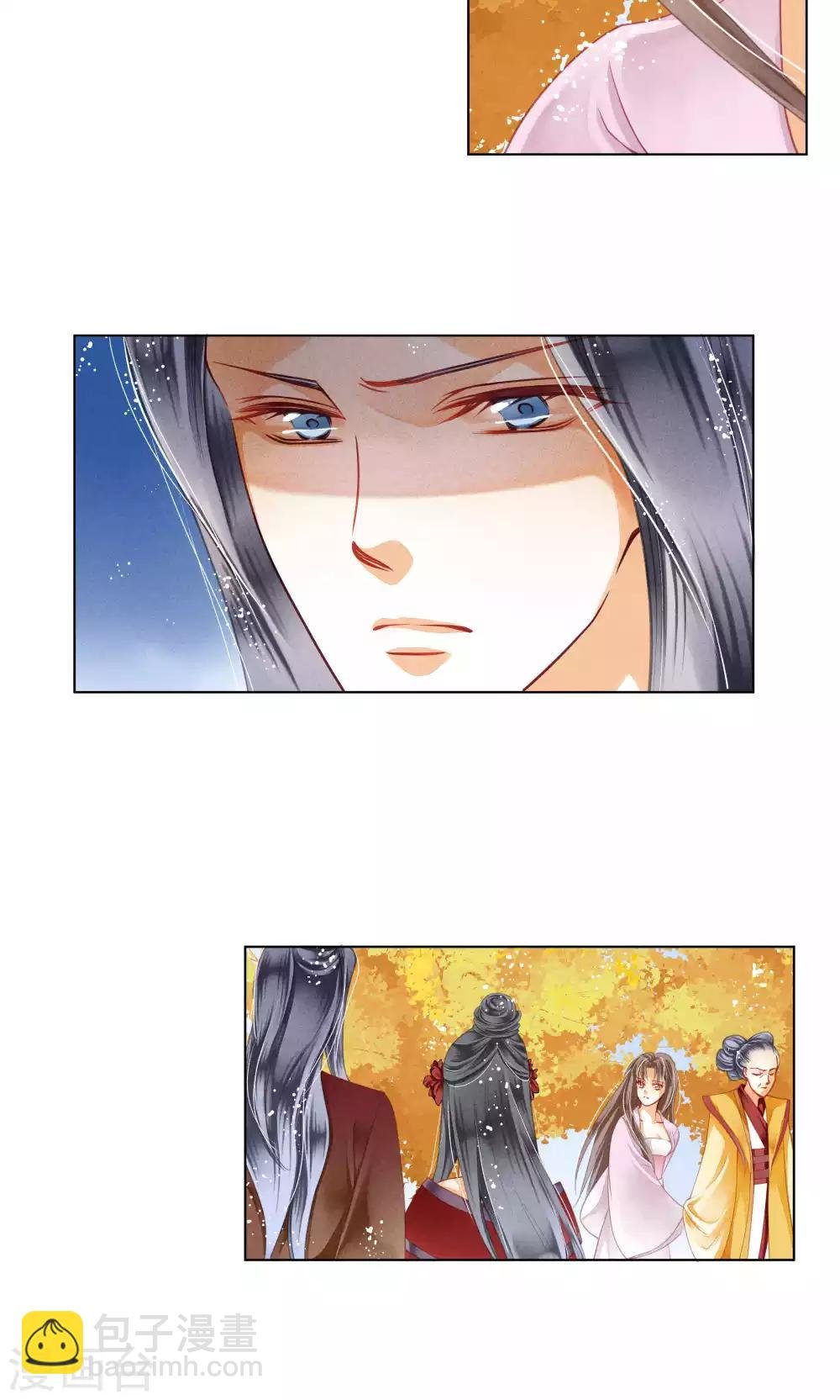 第29话 糟了是心痛的感觉