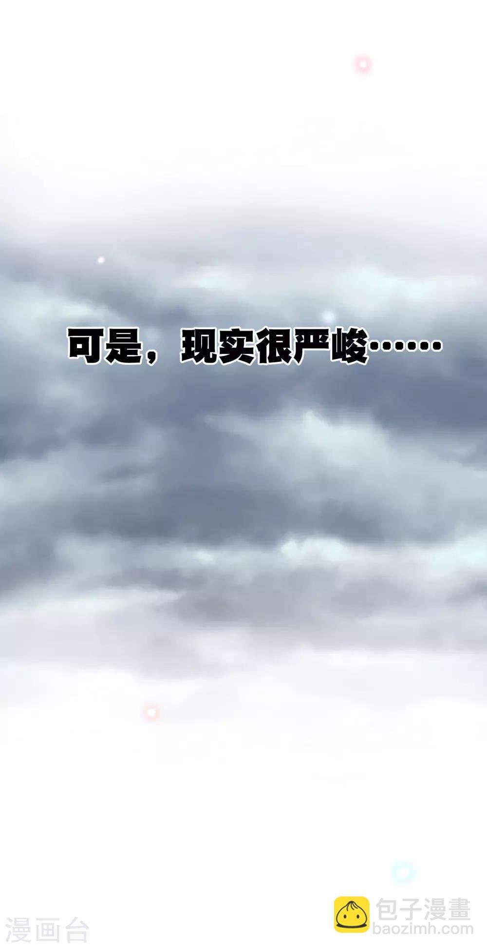 你愿意为梦想付费吗