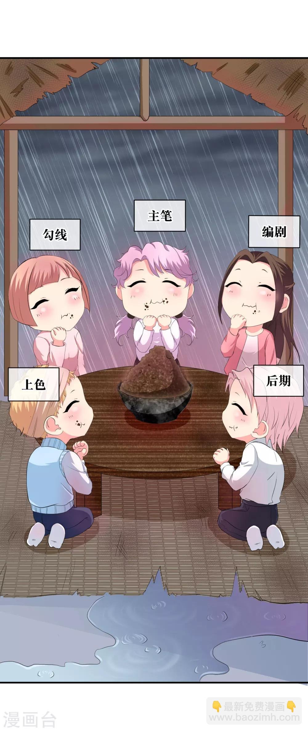 你愿意为梦想付费吗