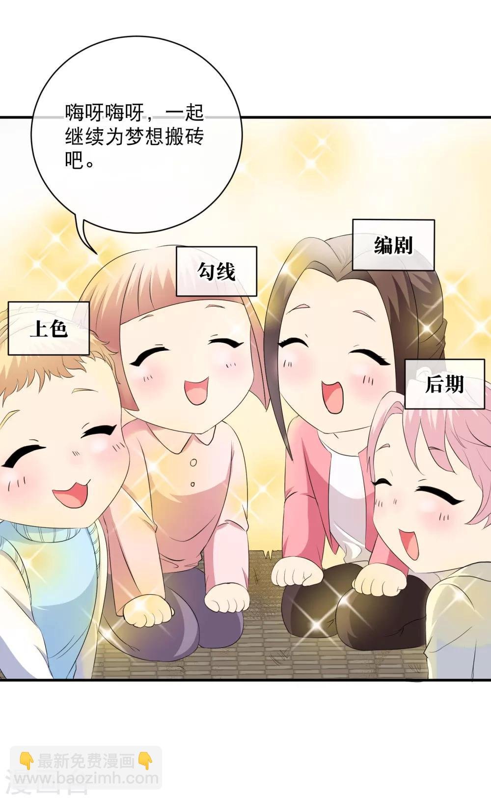 你愿意为梦想付费吗