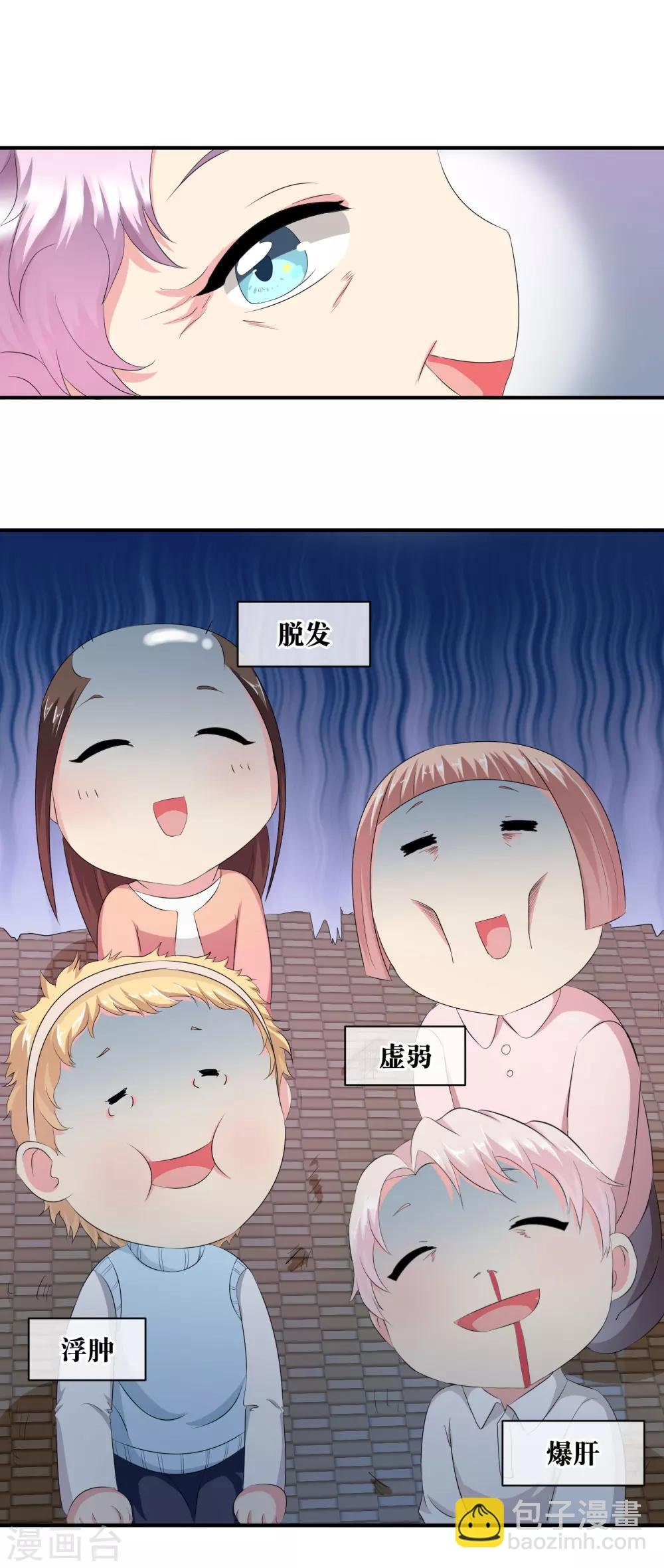 你愿意为梦想付费吗
