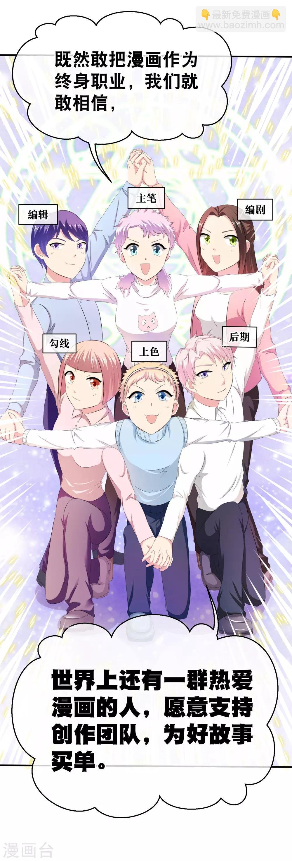 你愿意为梦想付费吗