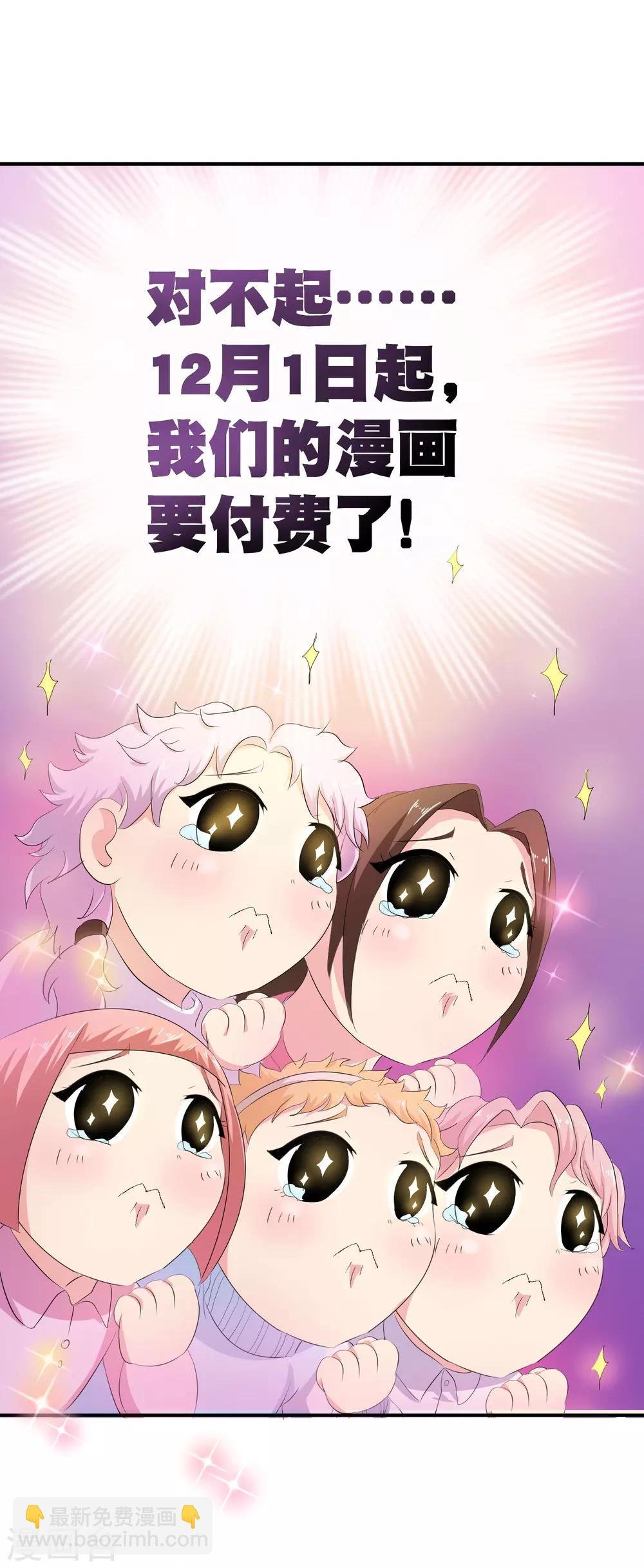你愿意为梦想付费吗