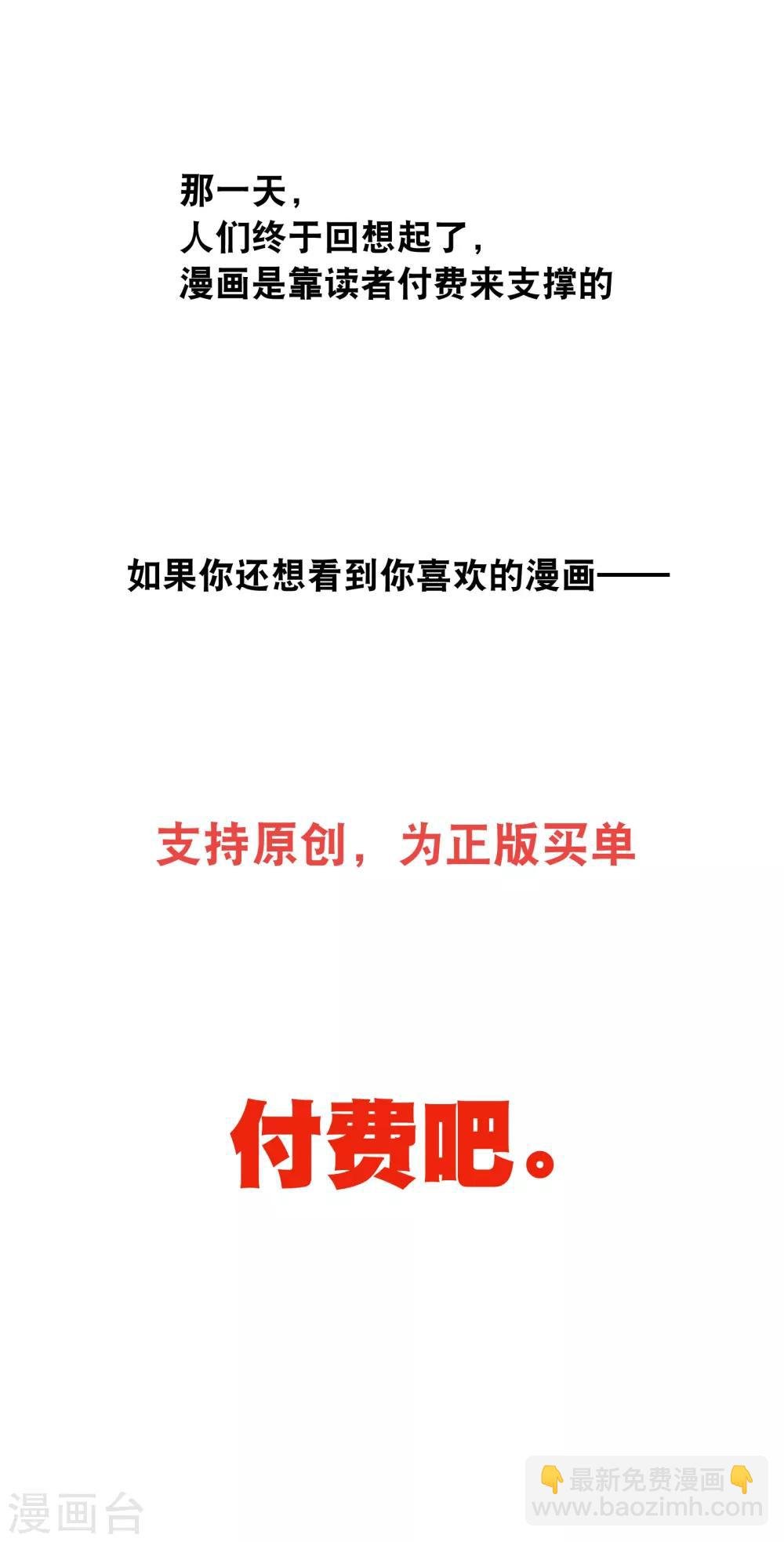 你愿意为梦想付费吗