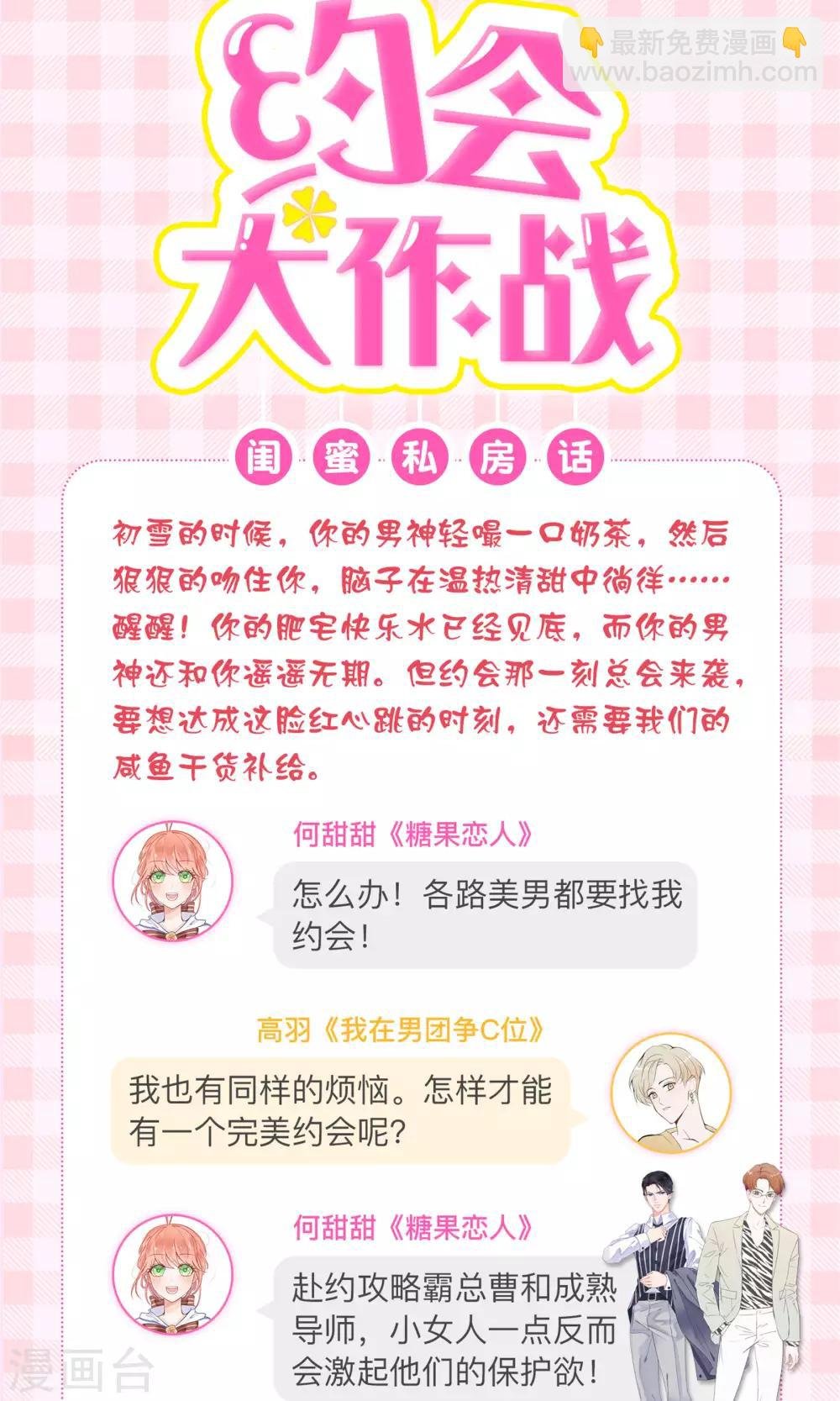 第34话 爱妃，你捂那么严实干嘛