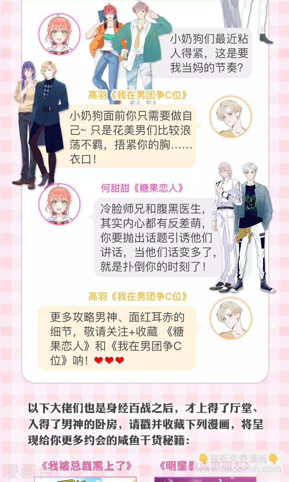 第34话 爱妃，你捂那么严实干嘛