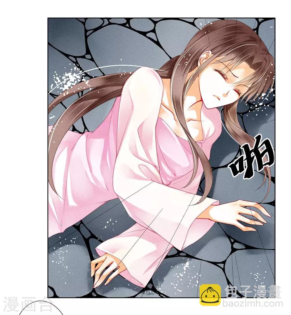 第35话 贵妃的挑衅