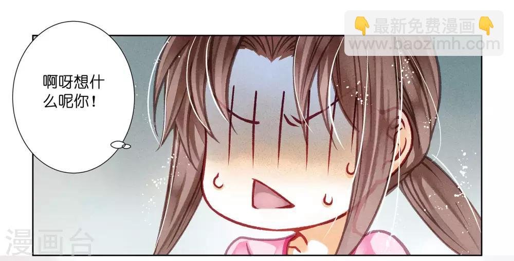 第35话 贵妃的挑衅