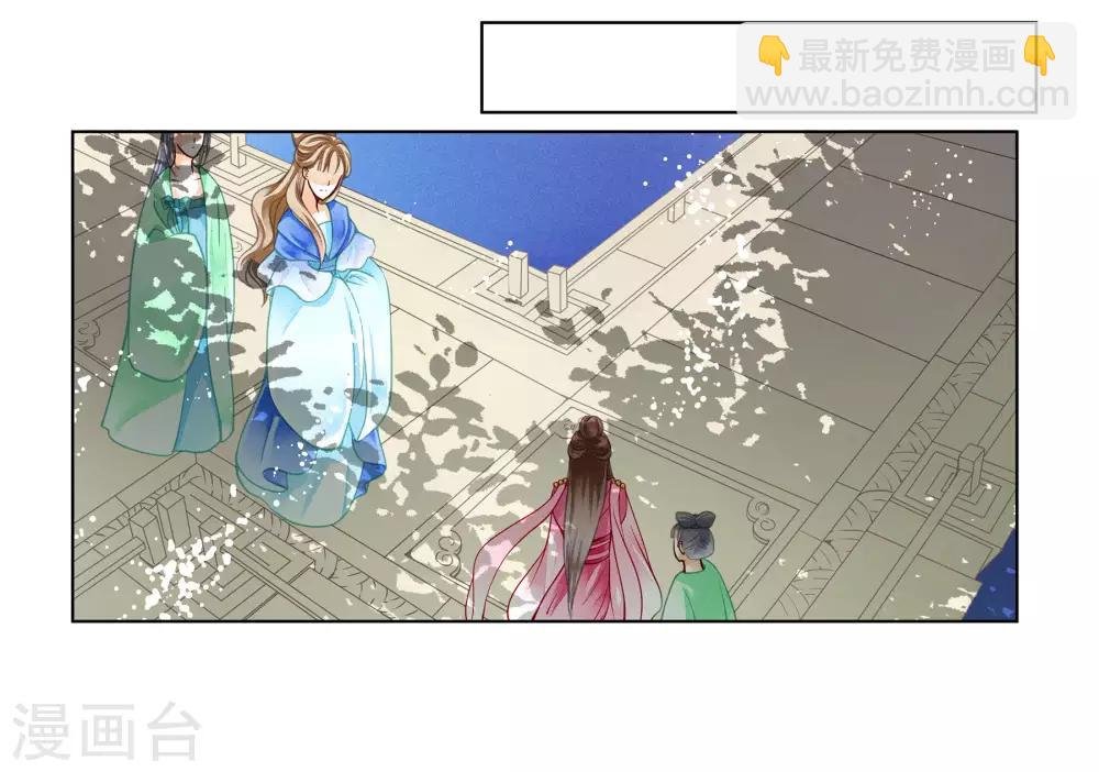 第35话 贵妃的挑衅