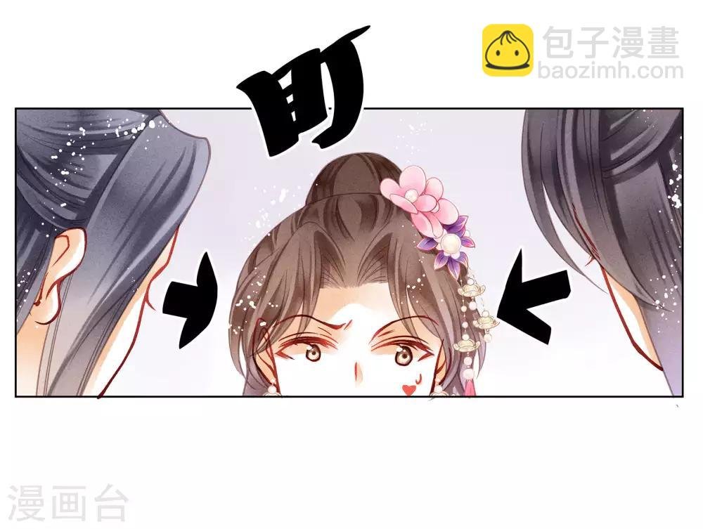 第35话 贵妃的挑衅