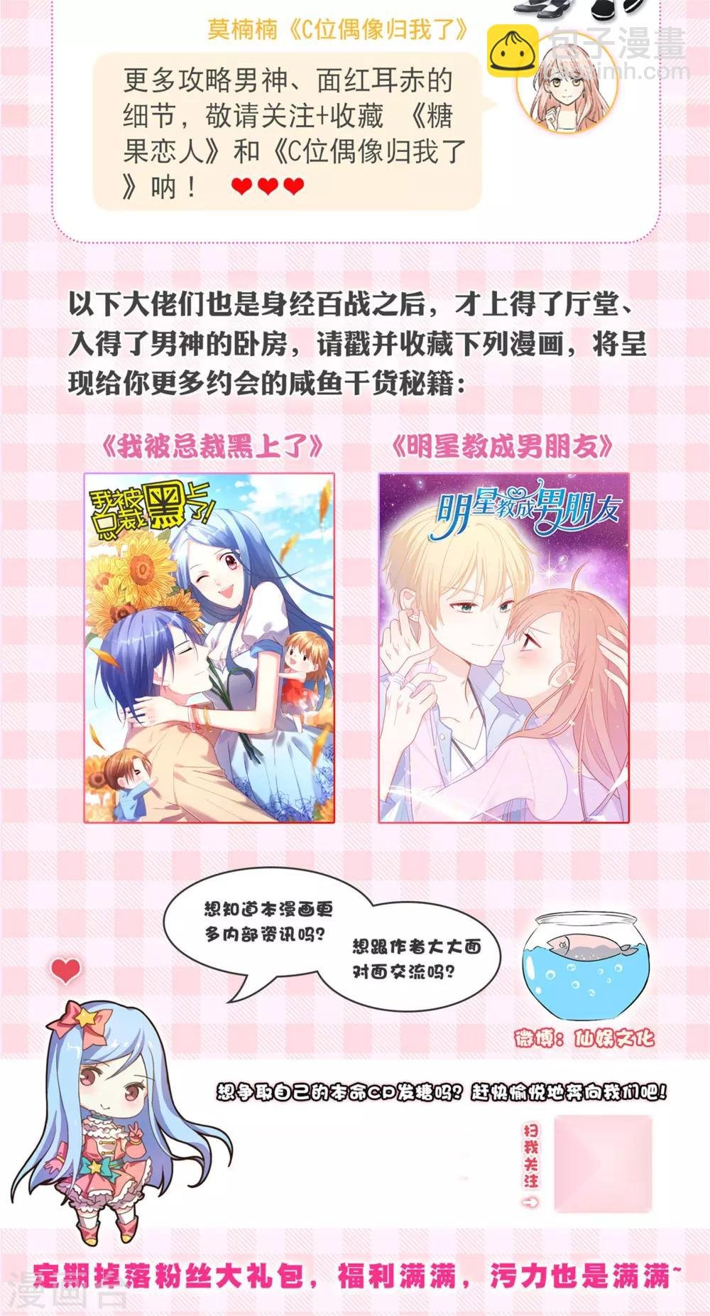 第35话 贵妃的挑衅