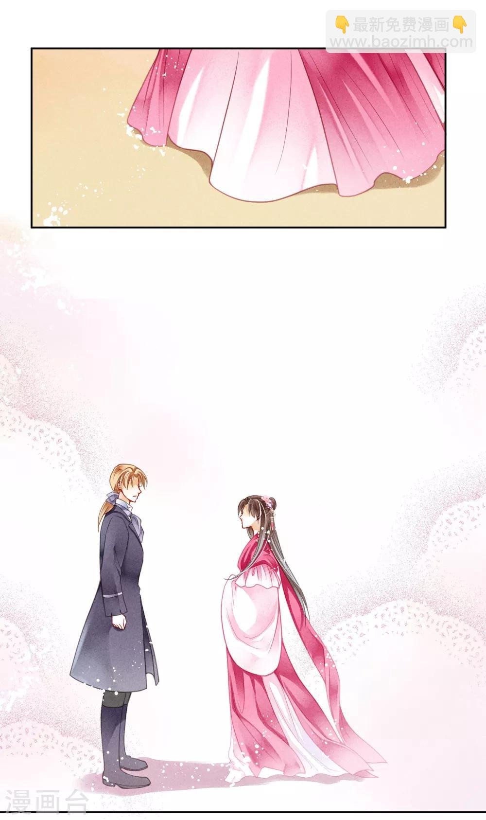 第36话 贵妃和王子有私情吗？