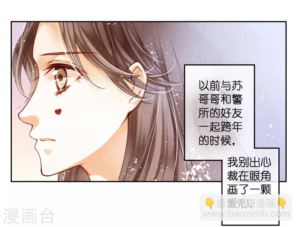 第36话 贵妃和王子有私情吗？