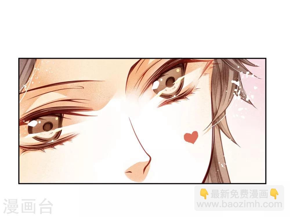 第36话 贵妃和王子有私情吗？
