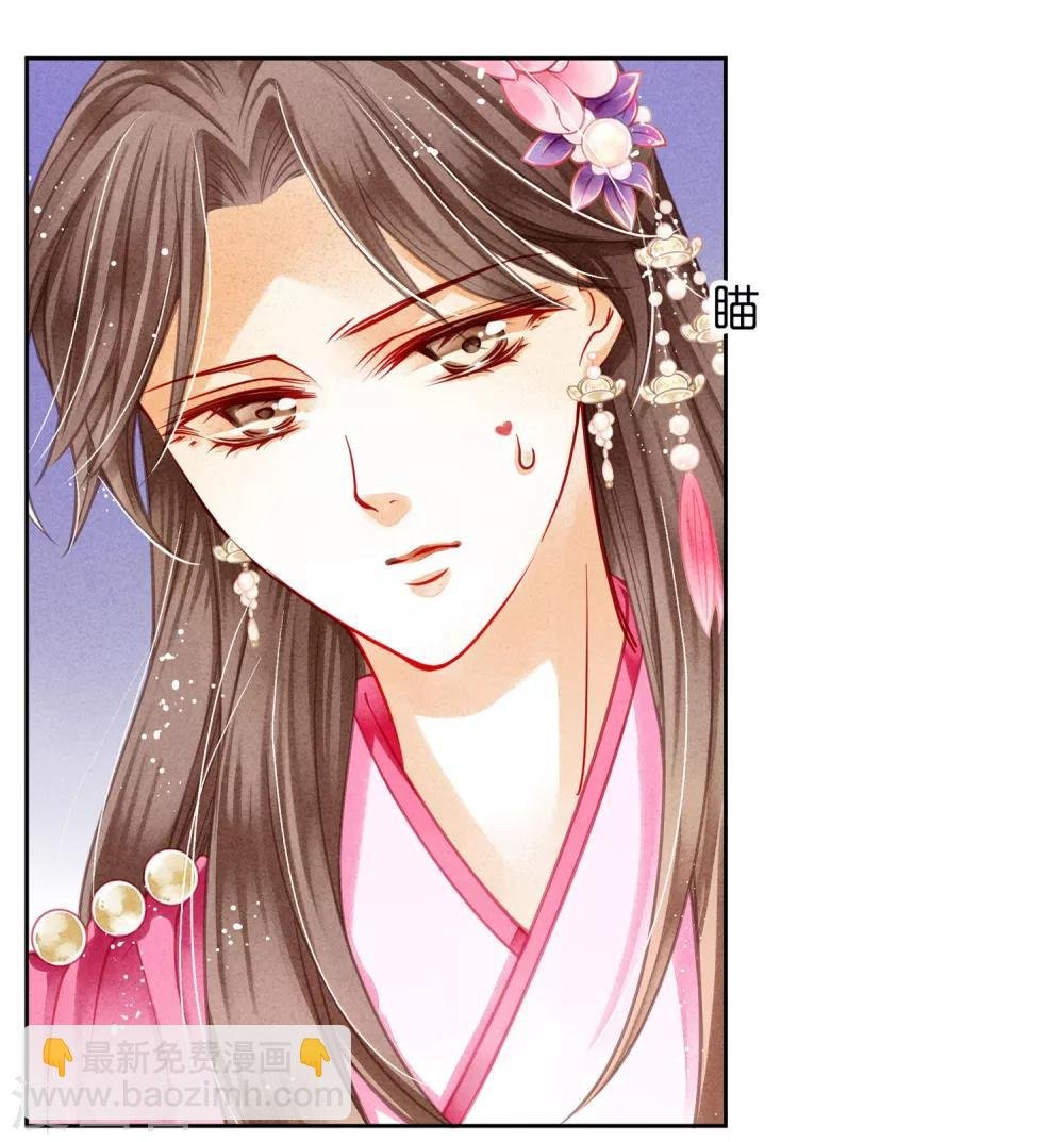 第36话 贵妃和王子有私情吗？