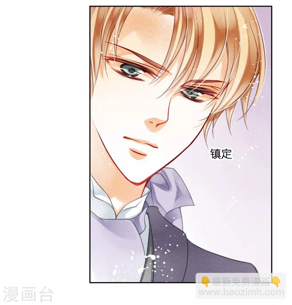 第36话 贵妃和王子有私情吗？