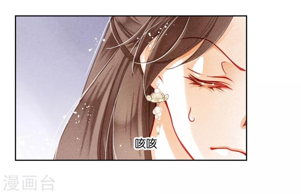 第36话 贵妃和王子有私情吗？