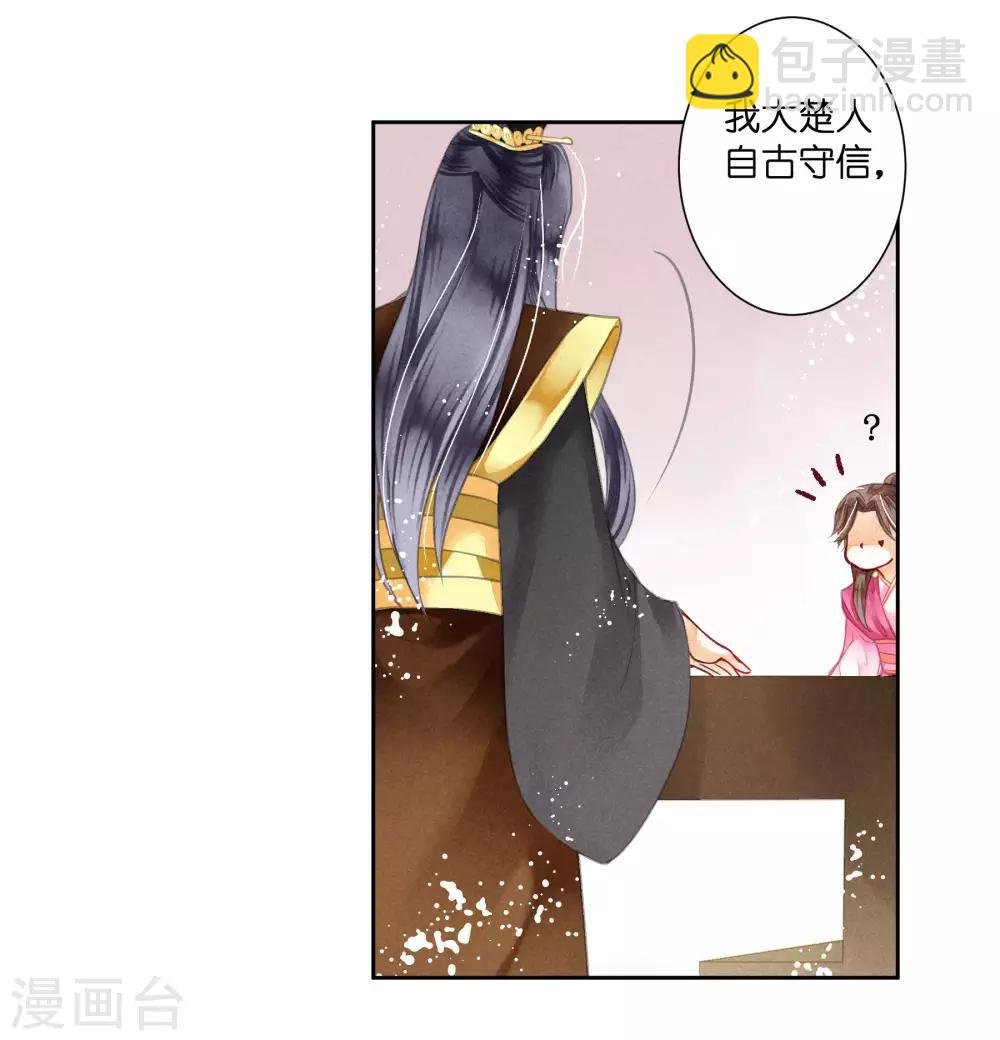 第37话 看谁还敢惹本娘娘！