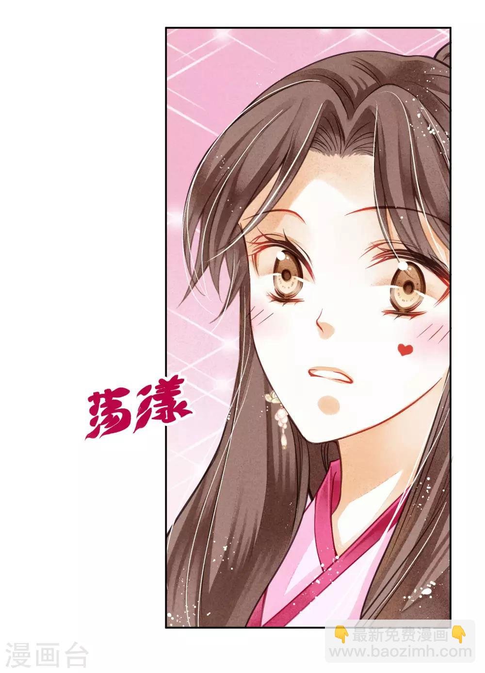 第37话 看谁还敢惹本娘娘！